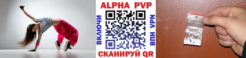 Купить наркотик Ульяновск АМФ МЕФ Бошки Шишки