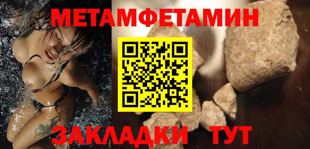 АМФ VHQ Ульяновск