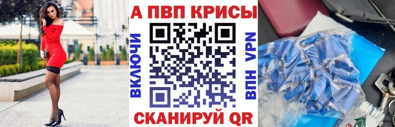 Alfa_PVP крисы CK  Ульяновск 