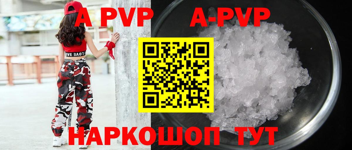 А ПВП СК КРИС Ульяновск