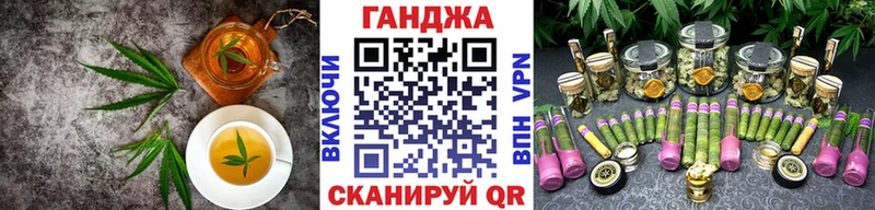 Печенье с ТГК марихуана  Ульяновск 