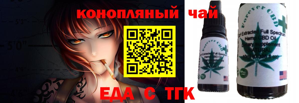 Галлюциногенные грибы Ульяновск