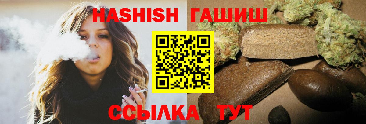 Гашиш AMNESIA HAZE  ГАШИШ ice o lator  Вход с VPN  Ульяновск 