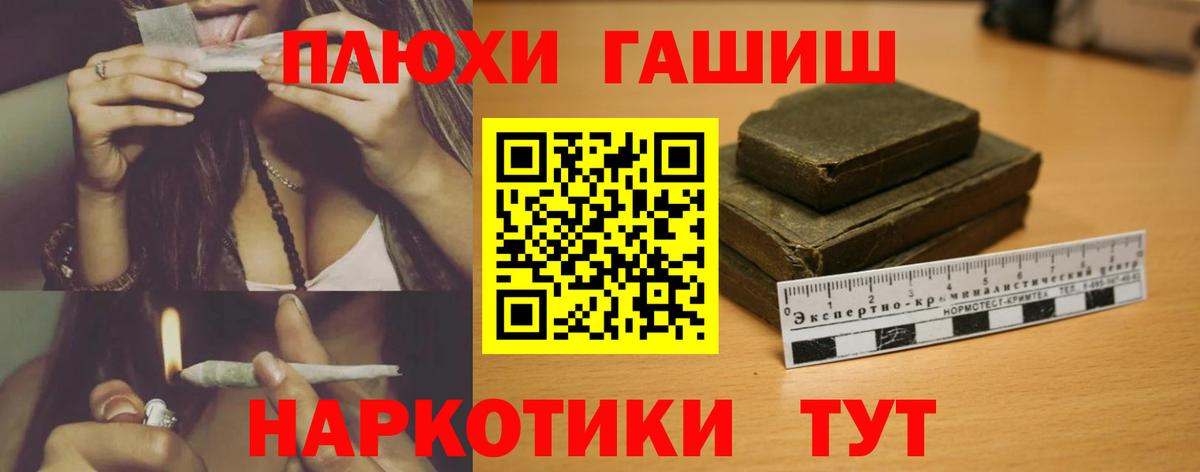 XTC  Вход с VPN  Бошки Шишки  NBOMe  МЕФ  Ульяновск  A PVP  КОКАИН  Гашиш 