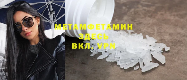 мефедрон Магас