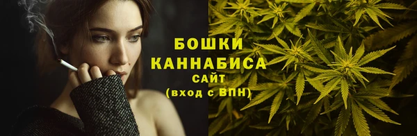 дистиллят марихуана Медногорск