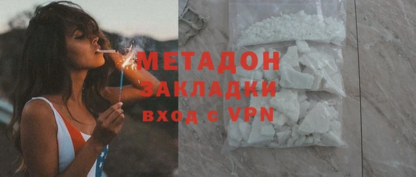 ALPHA PVP Майский