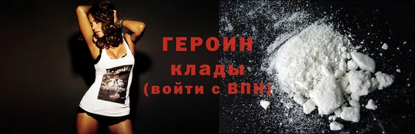 мефедрон Магас