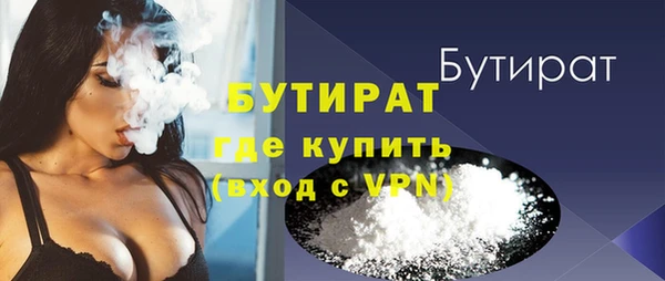 герыч Медвежьегорск