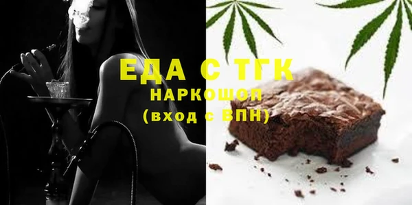 дистиллят марихуана Медногорск