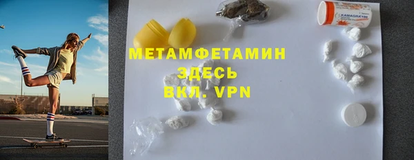 дистиллят марихуана Медногорск