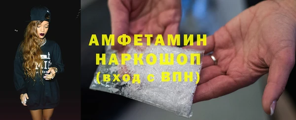 мефедрон Магас