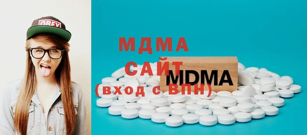 герыч Медвежьегорск