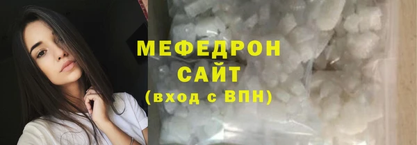 дистиллят марихуана Медногорск