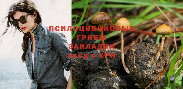 мефедрон Магас