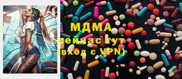 дистиллят марихуана Медногорск