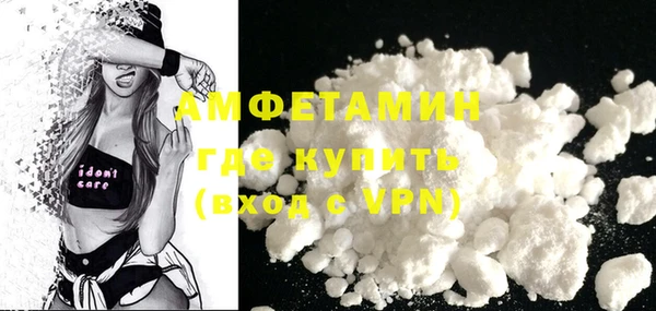 ALPHA PVP Майский