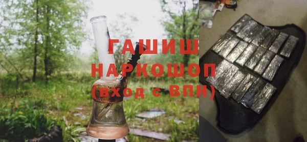 герыч Медвежьегорск