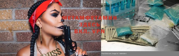 герыч Медвежьегорск