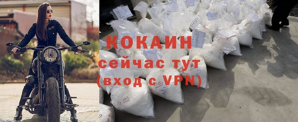 мефедрон Магас