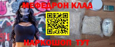 стаф Гусиноозёрск