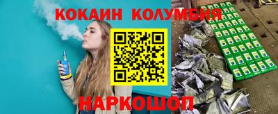 стаф Гусиноозёрск