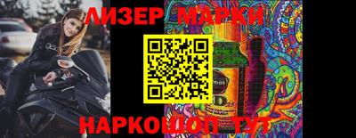 стаф Гусиноозёрск