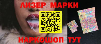 марки lsd Гусь-Хрустальный