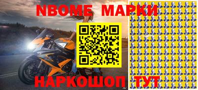 стаф Гусиноозёрск