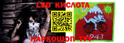 марки lsd Гусь-Хрустальный