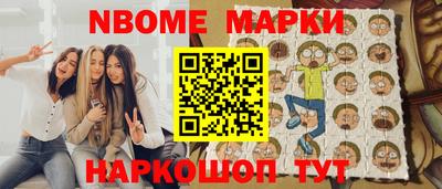 шишки Гусев