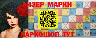 стаф Гусиноозёрск