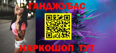 стаф Гусиноозёрск