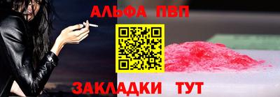стаф Гусиноозёрск