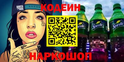 стаф Гусиноозёрск