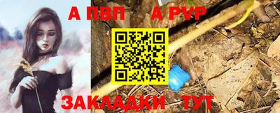 стаф Гусиноозёрск
