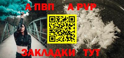 стаф Гусиноозёрск