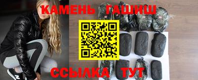 шишки Гусев