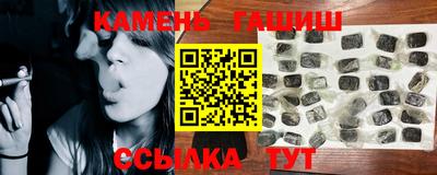 стаф Гусиноозёрск
