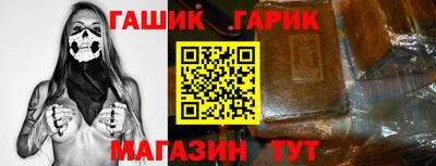 шишки Гусев