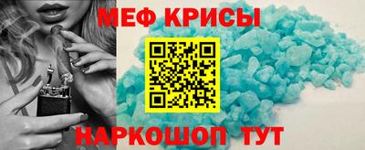 стаф Гусиноозёрск