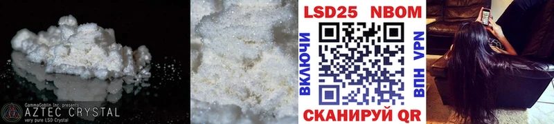 Лсд 25 экстази ecstasy  где продают   Ульяновск 
