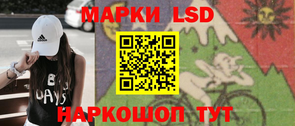 Ульяновск  LSD-25 экстази  Вход с VPN  KRAKEN сайт  LSD-25 экстази кислота  Лсд 25 экстази кислота 
