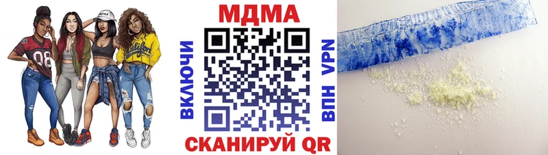MDMA crystal  omg ссылки  Ульяновск 