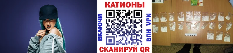 Мефедрон кристаллы Ульяновск