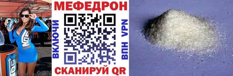 сколько стоит  сайты даркнета наркотические препараты  Меф mephedrone  Ульяновск 