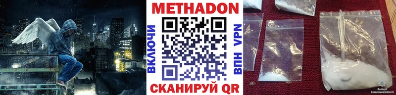ссылка на мегу ссылки Ульяновск МЕТАДОН белоснежный купить сайты