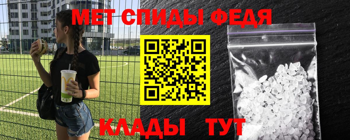 МЕТАМФЕТАМИН Декстрометамфетамин 99.9% Ульяновск