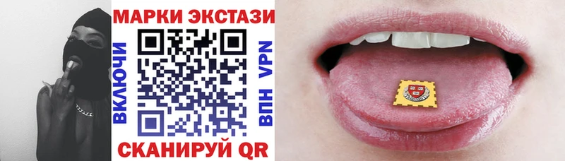 Марки NBOMe 1,8мг  Ульяновск 