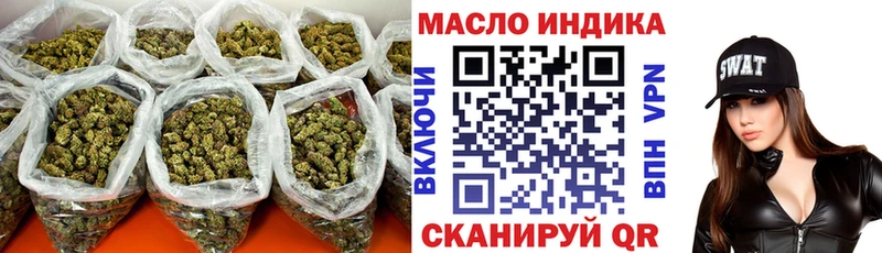 ТГК гашишное масло  купить наркотик  Ульяновск 